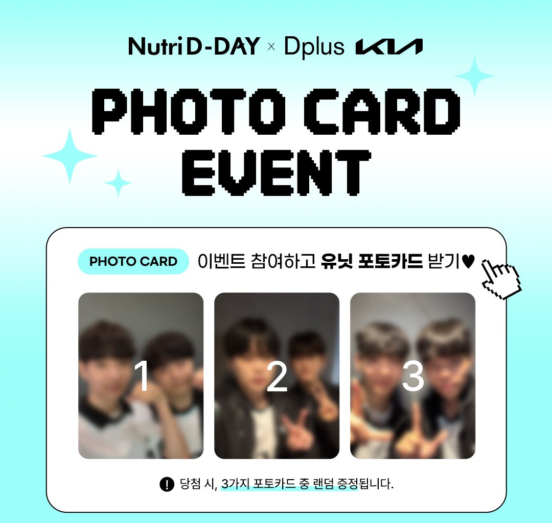 뉴트리디데이, Dplus Kia와 손잡고 팬 참여형 SNS 이벤트 진행… 포토카드 증정 27-Image